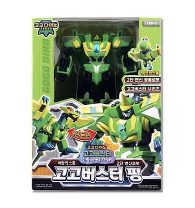 その他 BUSTER-G2 ROBOT COLLECTION NO.2 Amazon.com: caincosmetic Go Go Dino 2-in-1 Transforming Robot